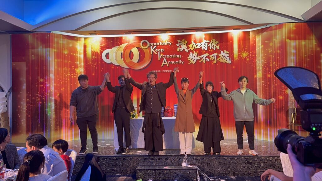 澳加光學2026年度晚宴魔術演出舞台照片