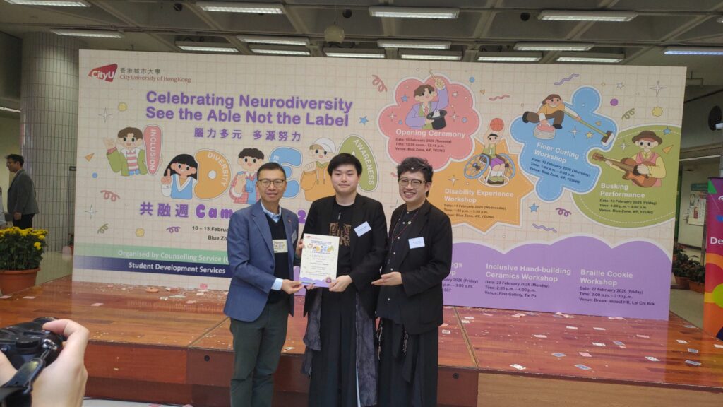 香港城市大學IDEA共融週活動現場照片