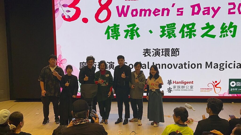 3.8國際婦女節特別慶典活動現場照
